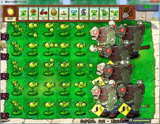 pvz:小鬼僵尸能抗10颗豌豆,巨僵能抗150颗,却为何听命