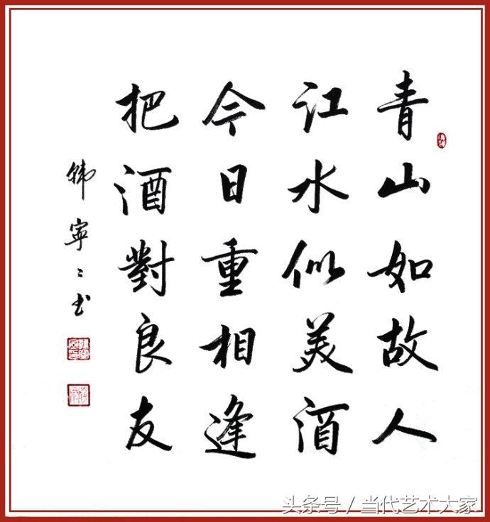 书法家韩宁宁女士作品欣赏 秀丽端庄大气,好手笔!