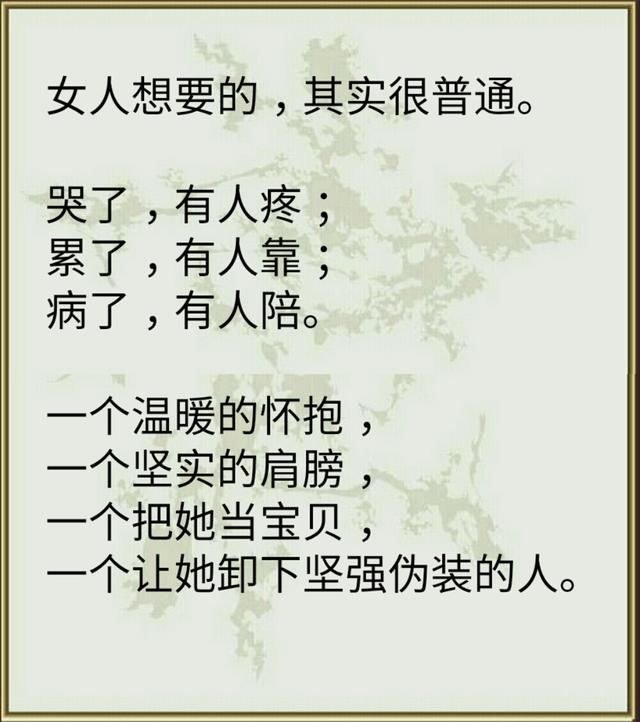 妻子是最爱你的人,请不要把她想的那么复杂,其实她想要的很简单