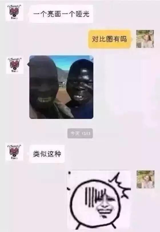 作为一个网购达人,你都遇到过哪些奇葩又搞笑的客服妹子呢?