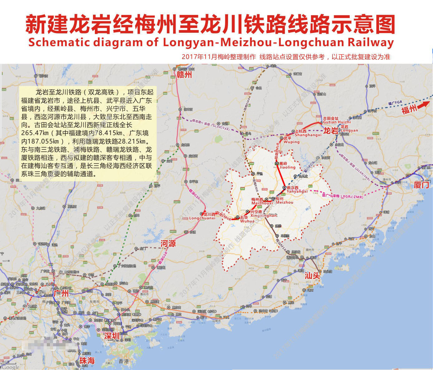 福建至广东迎来一条高铁,将改变这5座小县城的命运