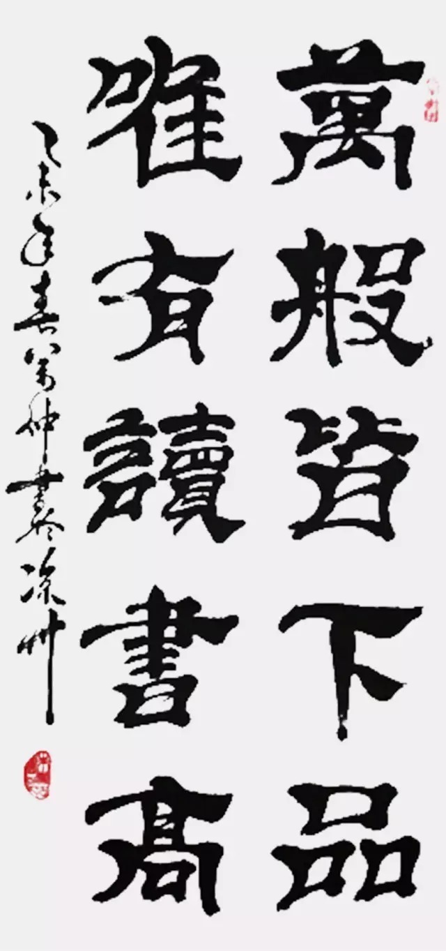 中国《柳叶体》书法创始人——朱万忠图片