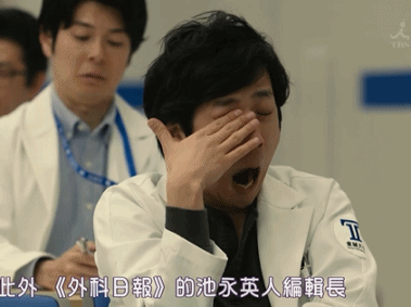 睡在临时休息室,从不写医学论文,学术会昏昏欲睡,更不想高升.