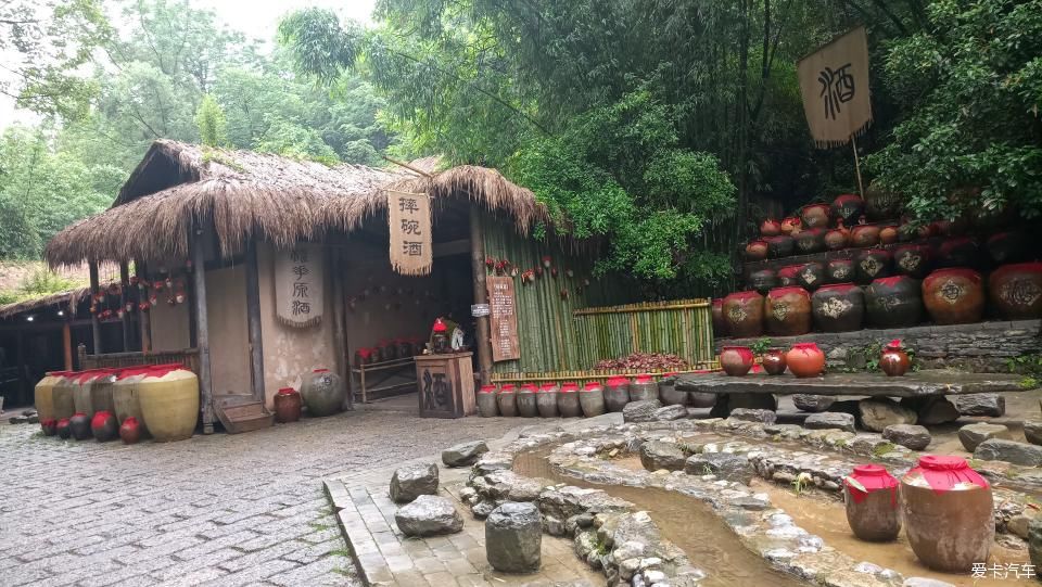 小酒坊,漂亮吧?