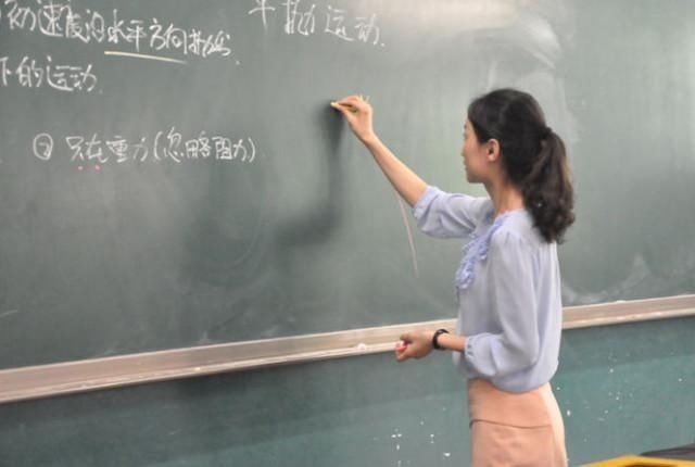 90后女教大全漂亮,网友:留级是别人家的名字,是我就可惜3年女生qq昵称的师太老师图片