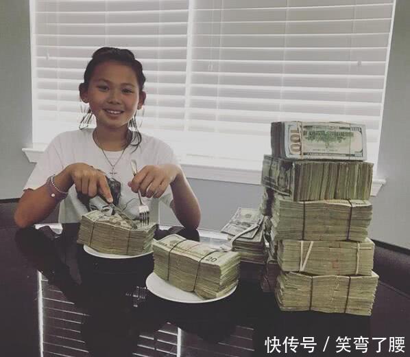 12岁女孩网上疯狂晒钱炫富,自称是世界上最有钱的人