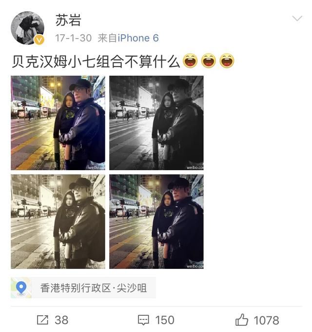 近日罗嘉良的妻子张岩发博称:贝克汉姆和小七组合不算什么