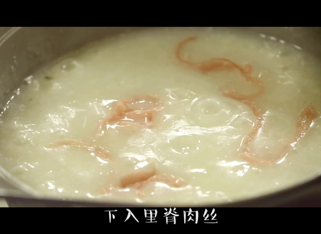 汤 粥 1344_980 gif 动态图 动图