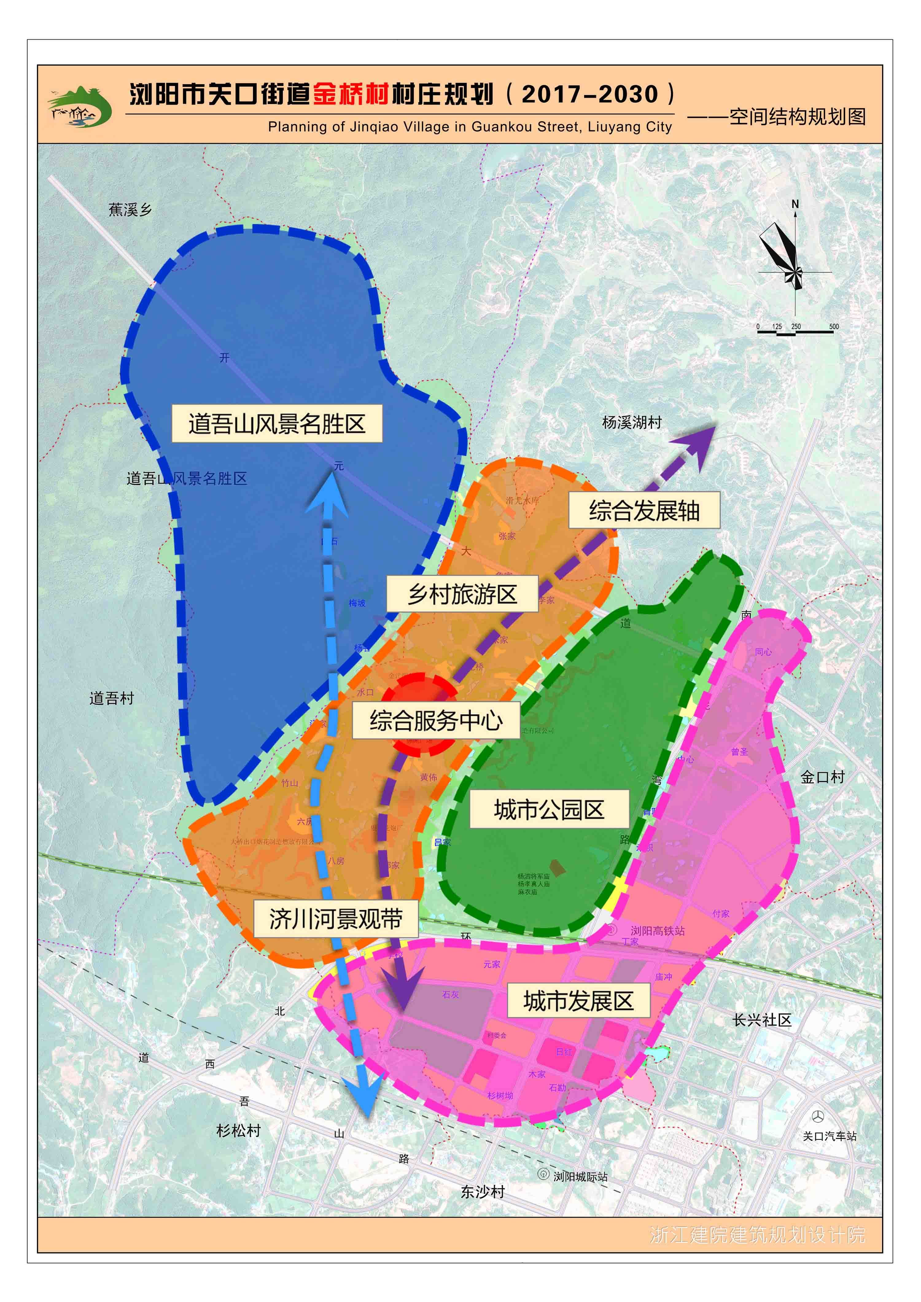 浏阳市关口街道金桥村村庄规划公示