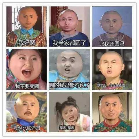 要说剧中的亮点,最逗的还是这部剧的表情包,简直被网友们玩坏了,小编