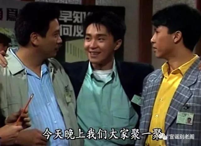 盘点没变成星爷之前的周星驰,到底跑过多少龙套