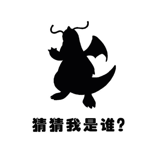 低于三个伪口袋迷超过五个是宝可梦大师