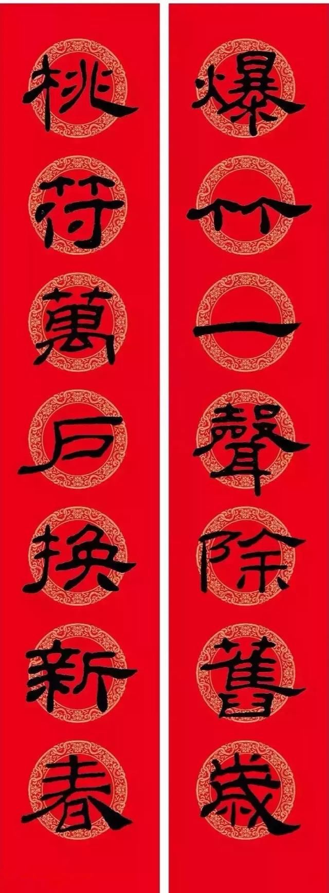 《乙瑛碑》集字版春联,大美隶书