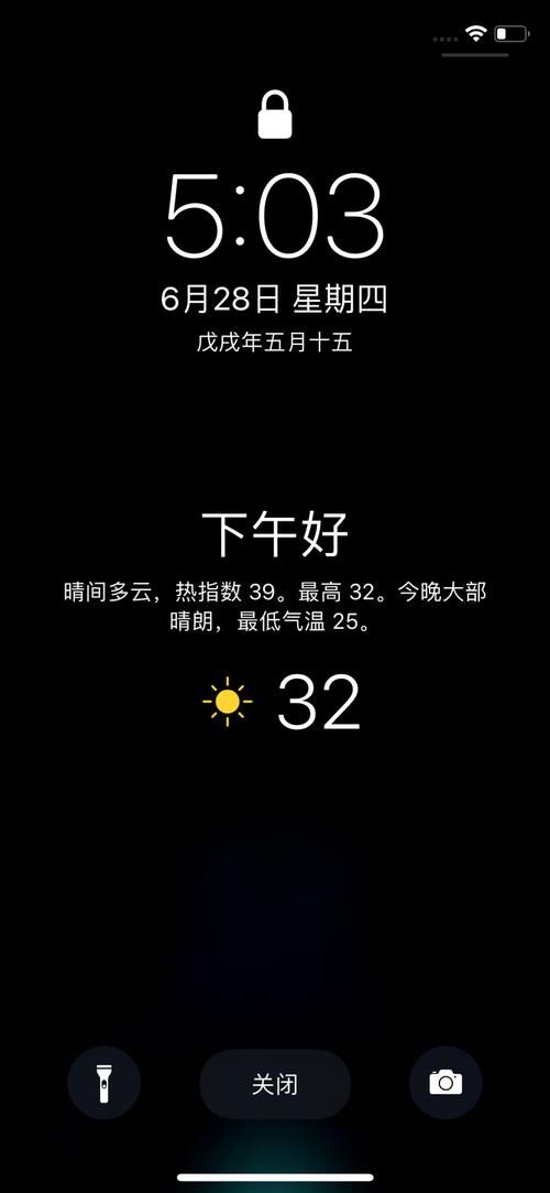 iphone升级到ios 12才有的锁屏功能!每天都能用得上!