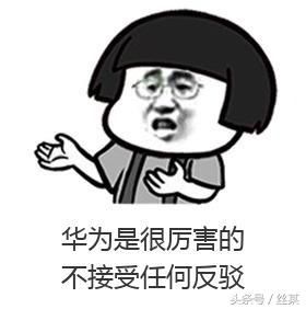 来一波新闻,支持腾讯!支持OV!支持乐视!头像分享表情表情包群华为图片