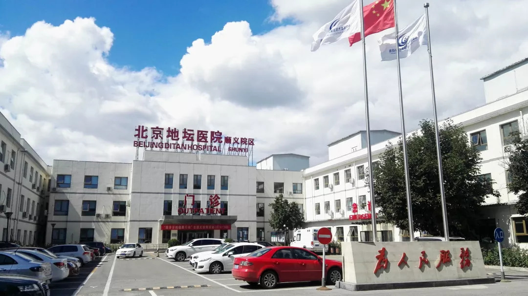 2012年5月,地坛医院与北京市潮白河骨伤科医院合并,其作为地坛医院