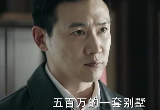 赵瑞龙杜伯仲 赵瑞龙为了抓住高育良弱点,不惜用美人计,没想到恰恰高