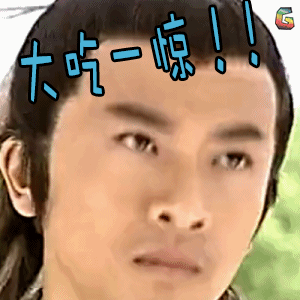 先放一张这四位的图吧,张无忌实在太有福了,请看张教主的表情.