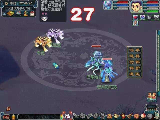 梦幻诛仙变异兜兜_梦幻诛仙2 变异宝宝_梦幻西游稀有变异