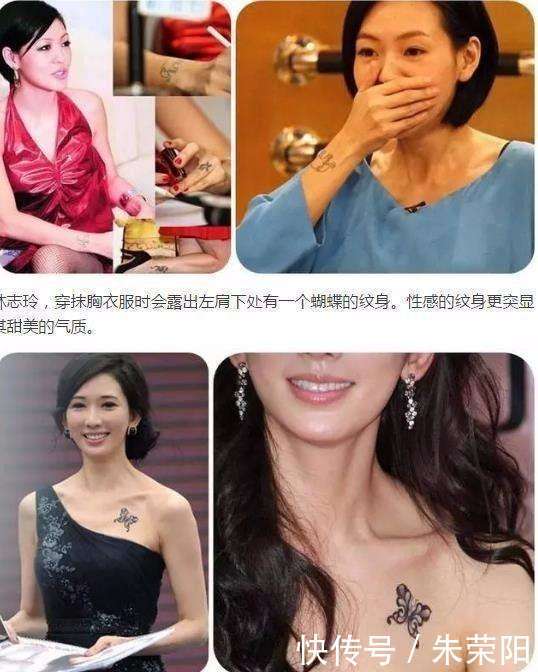 娱乐圈最爱纹身的女明星, 最后一位纹的地方好尴尬!