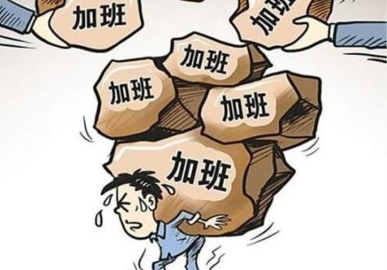 "加班狗"的好福利! 美女支招助你准时回家