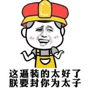 幽默笑话:下班回家路上,看到一小哥正跟一女孩表白