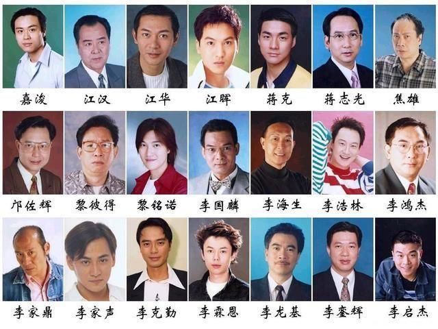 香港50一60年代男演员,香港50年代男演员 香港tvb240位男演员,能认识一般的都是港剧大神,蔡国庆也在其中