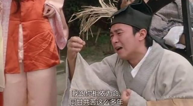 《唐伯虎点秋香》,经典,一直为被超越.