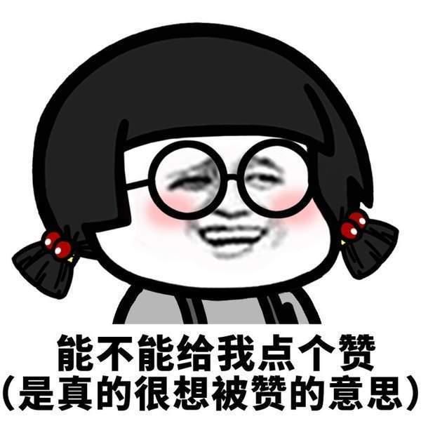 抖音潜台词表情:出来喝酒有美女表情,假的假搞笑四连帅哥包图片