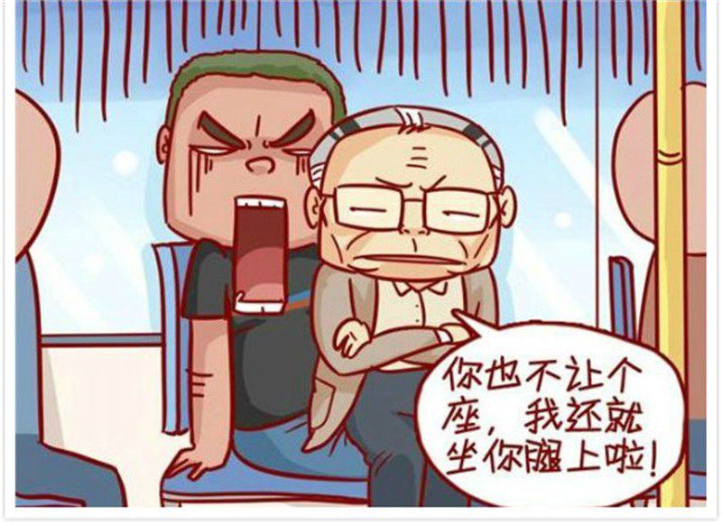 漫画:大爷,你骨折了吗?