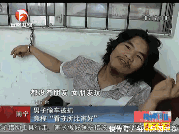 搞笑gif:真的太奇葩了,看样子在外边受了不少苦!