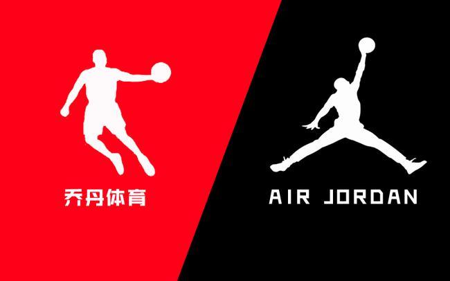 中国乔丹状告美国乔丹侵权!索赔110万元!