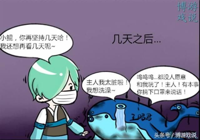 王者荣耀:庄周这样对待自己的鲲,还不如让韩信偷去呢!
