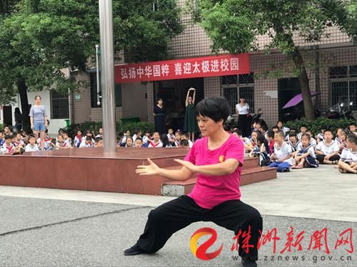 醴陵市实验小学:太极拳进校园,弘扬中华国粹