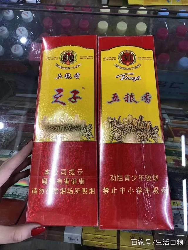 的是五粮液的酒香爆珠,看来五粮液和茅台真的是走到哪里战斗到哪里