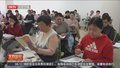 重返职场 老年大学里的“银龄教师”