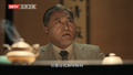 《前行者》锄奸让敌人大受震动