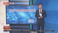 国内首个数据交易链建设启动