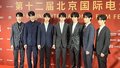 直击红毯 | 时代少年团亮相北京国际电影节！ 迷妹们速来围观→