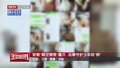 斩断“隔空猥亵”魔爪 法律守护少年的“你”