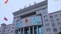 【扫黑除恶在行动】江西宜黄陈辉民、陈辉发等104人涉黑案一审宣判