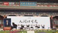 清明假期首日 本市陵园祭扫平稳有序