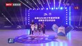 成长从这里开始 全国U14青少年篮球联赛落幕