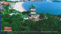青岛引领型现代海洋城市建设（北京）推介大会召开