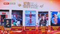 青年创作者视频分享中国春节