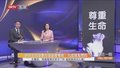男生考研成绩第一 疑因虐猫被高校拒录