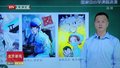 歌华有线“空中课堂”持续做好线上教育服务保障