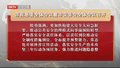 市应急委全体会议暨市安委会全体会议召开