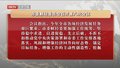 市委财经委员会召开第八次会议