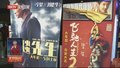 春节北京230余万人次走进影院